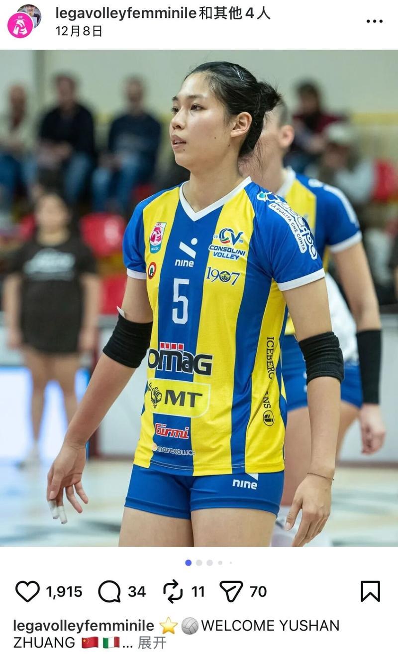 意甲赛场“中国德比”燃爆 朱婷庄宇珊上演巅峰对决