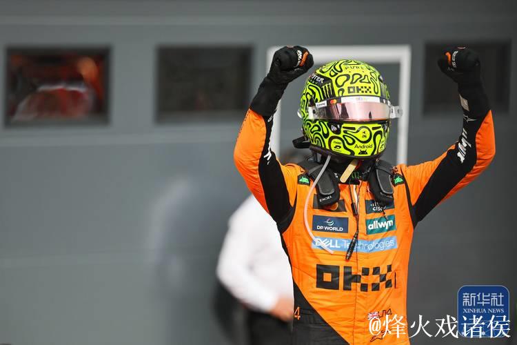 F1匈牙利站:诺里斯一停策略惊艳夺冠,迈凯伦霸占前两名 F1匈牙利站:诺里斯一停策略惊艳夺冠,迈凯伦霸占前两名