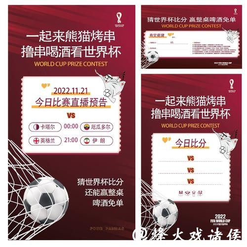 世界杯竞猜官网的投注技巧与秘诀 世界杯竞猜官网的投注技巧与秘诀