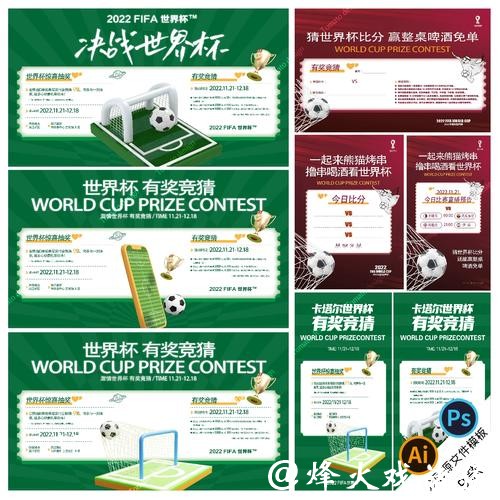 世界杯竞猜官网的投注技巧与秘诀 世界杯竞猜官网的投注技巧与秘诀