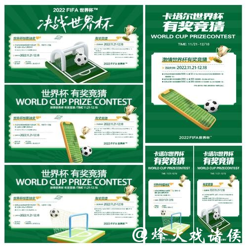 世界杯竞猜官网的投注技巧与秘诀 世界杯竞猜官网的投注技巧与秘诀